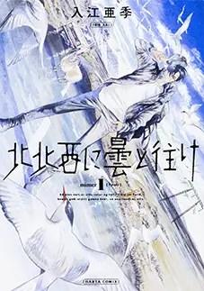 B6版 1巻
