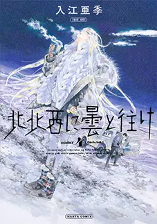 B6版 4巻