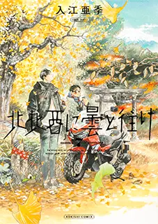 B6版 7巻