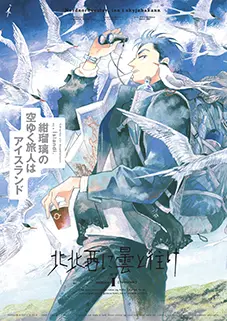 続の1